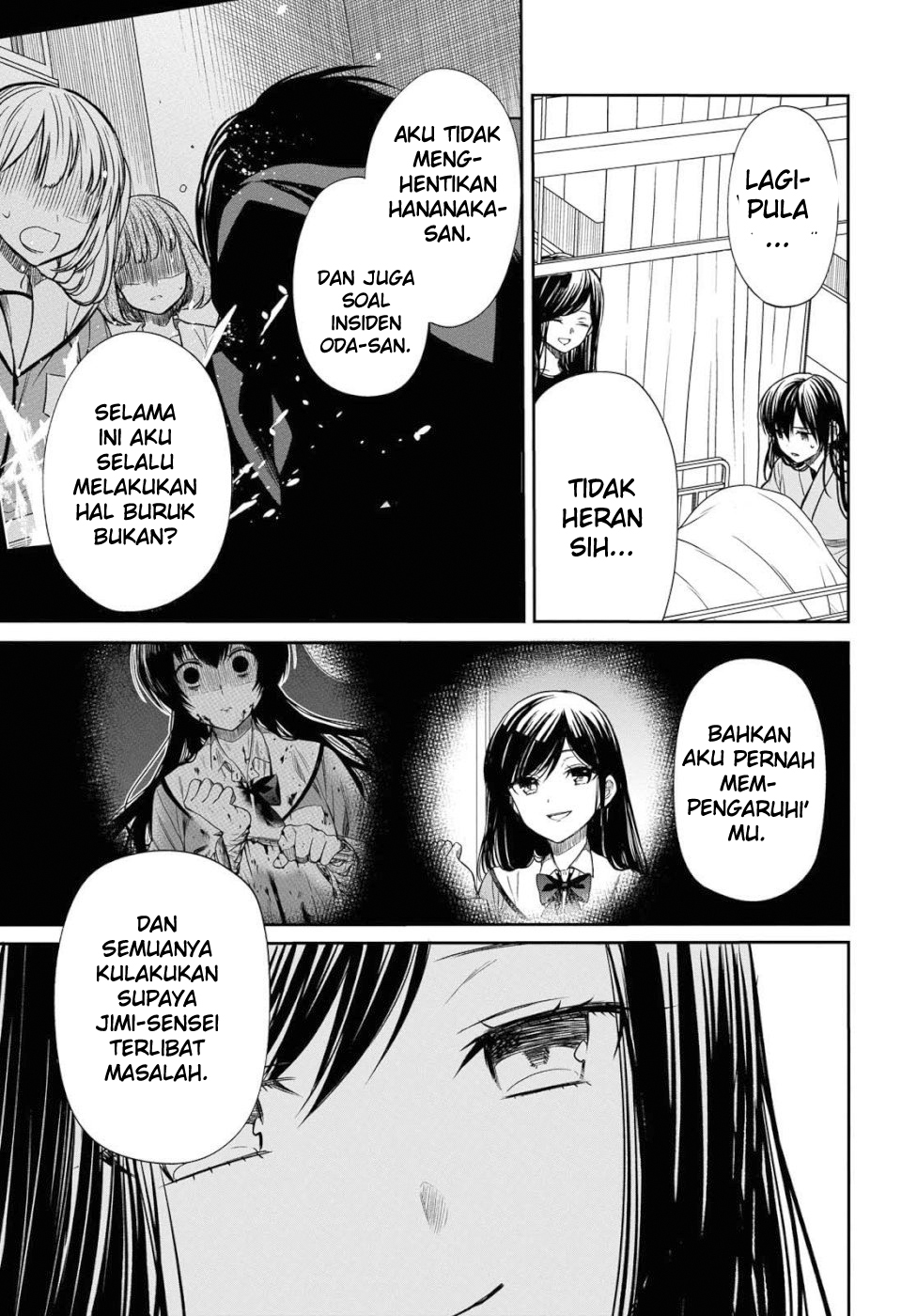 1-nen A-gumi no Monster Chapter 20 page 25