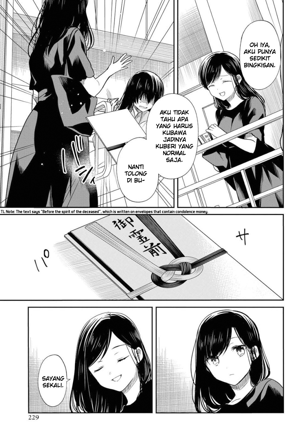 1-nen A-gumi no Monster Chapter 20 page 27