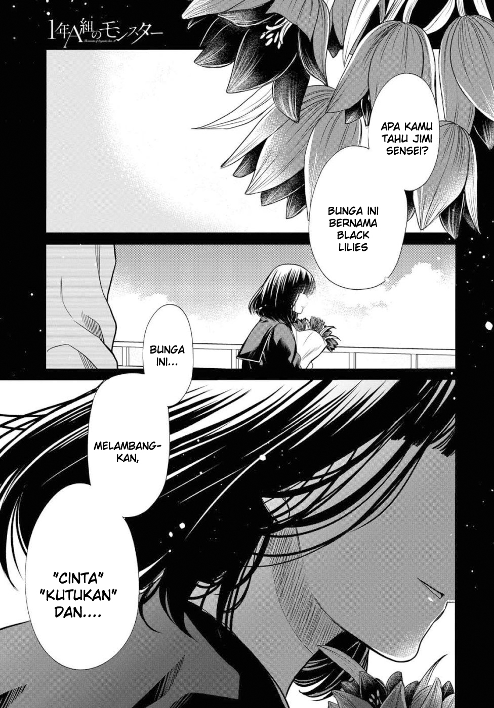 1-nen A-gumi no Monster Chapter 20 page 3
