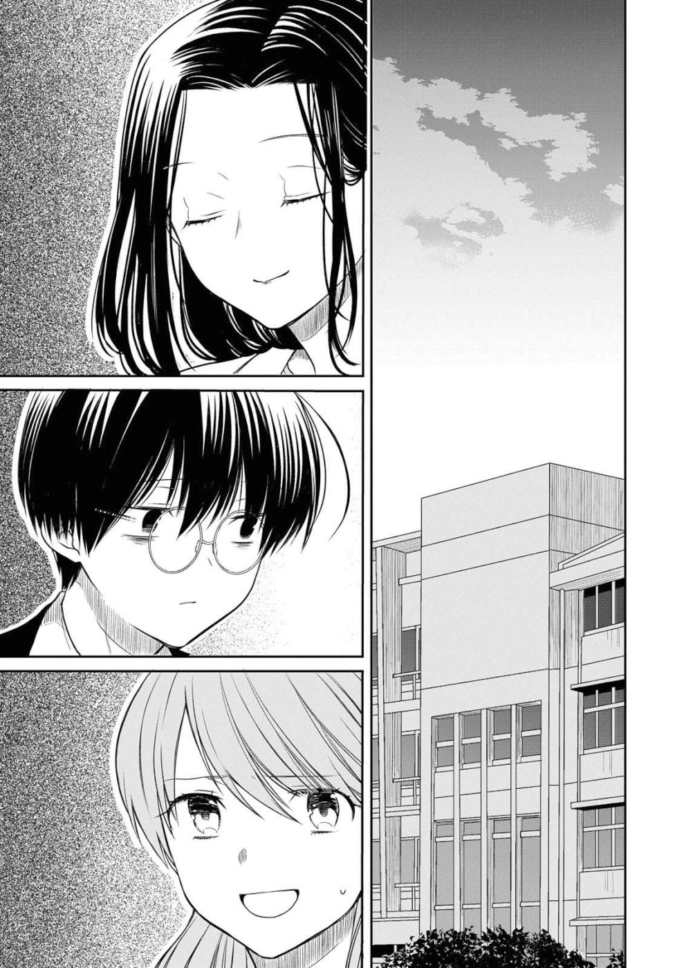 1-nen A-gumi no Monster Chapter 20 page 5