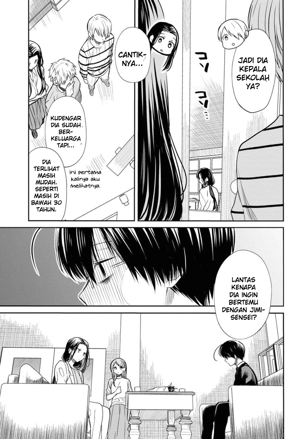 1-nen A-gumi no Monster Chapter 20 page 7