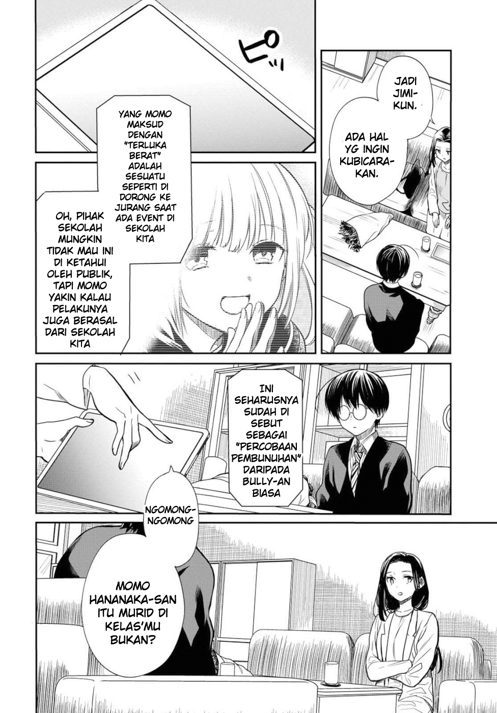 1-nen A-gumi no Monster Chapter 20 page 8