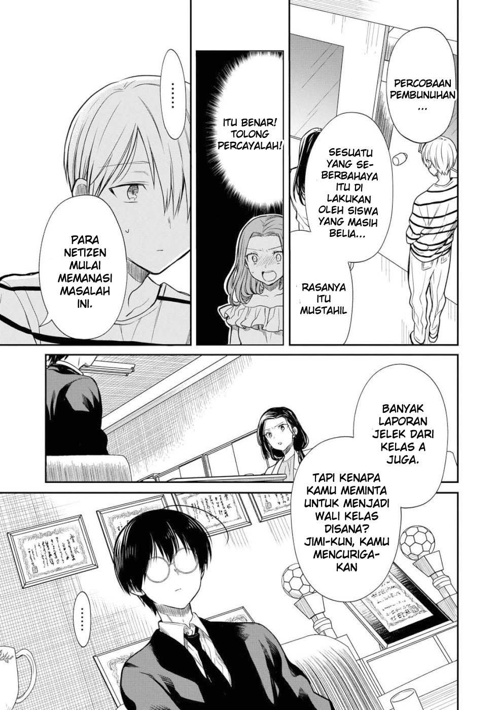 1-nen A-gumi no Monster Chapter 20 page 9