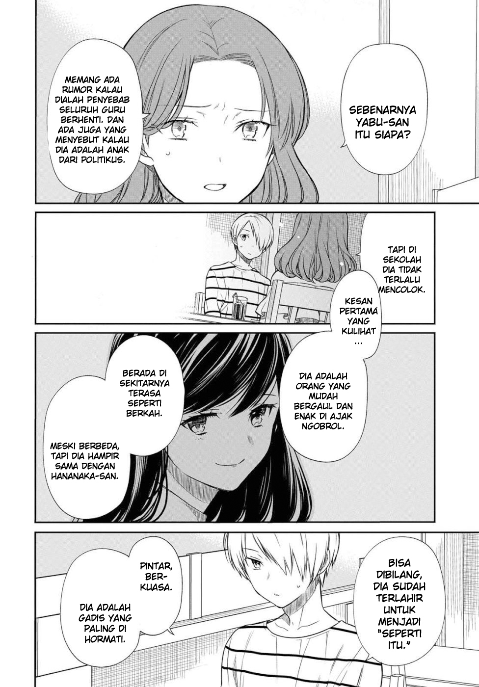 1-nen A-gumi no Monster Chapter 19 page 11