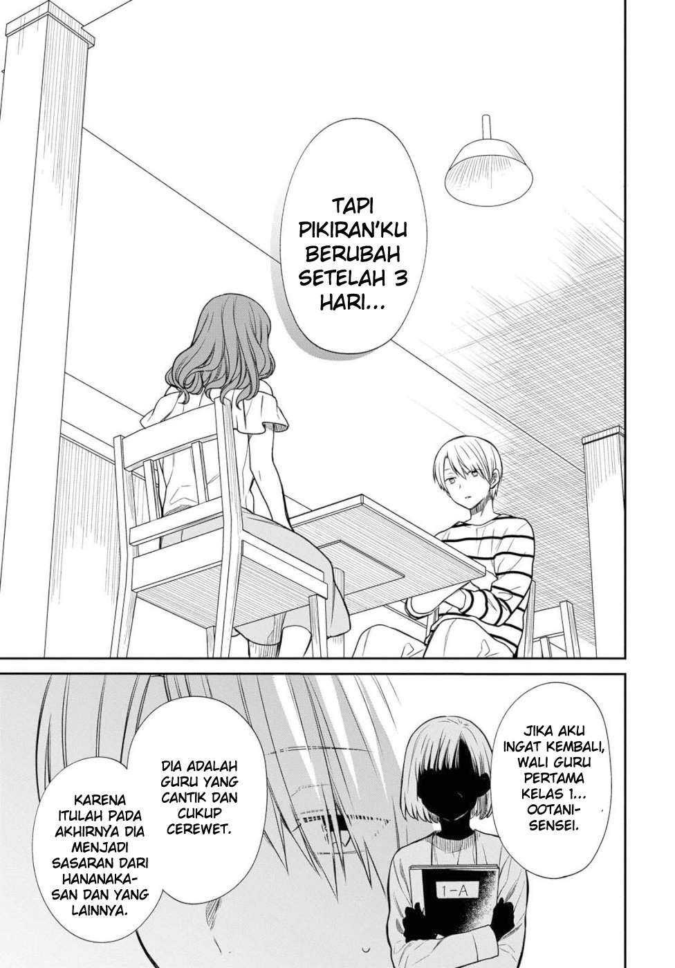 1-nen A-gumi no Monster Chapter 19 page 12