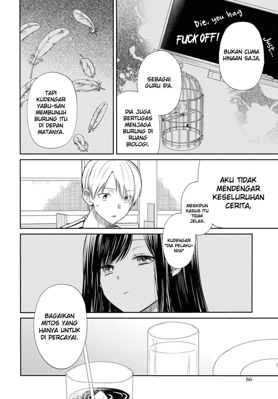 1-nen A-gumi no Monster Chapter 19 page 13
