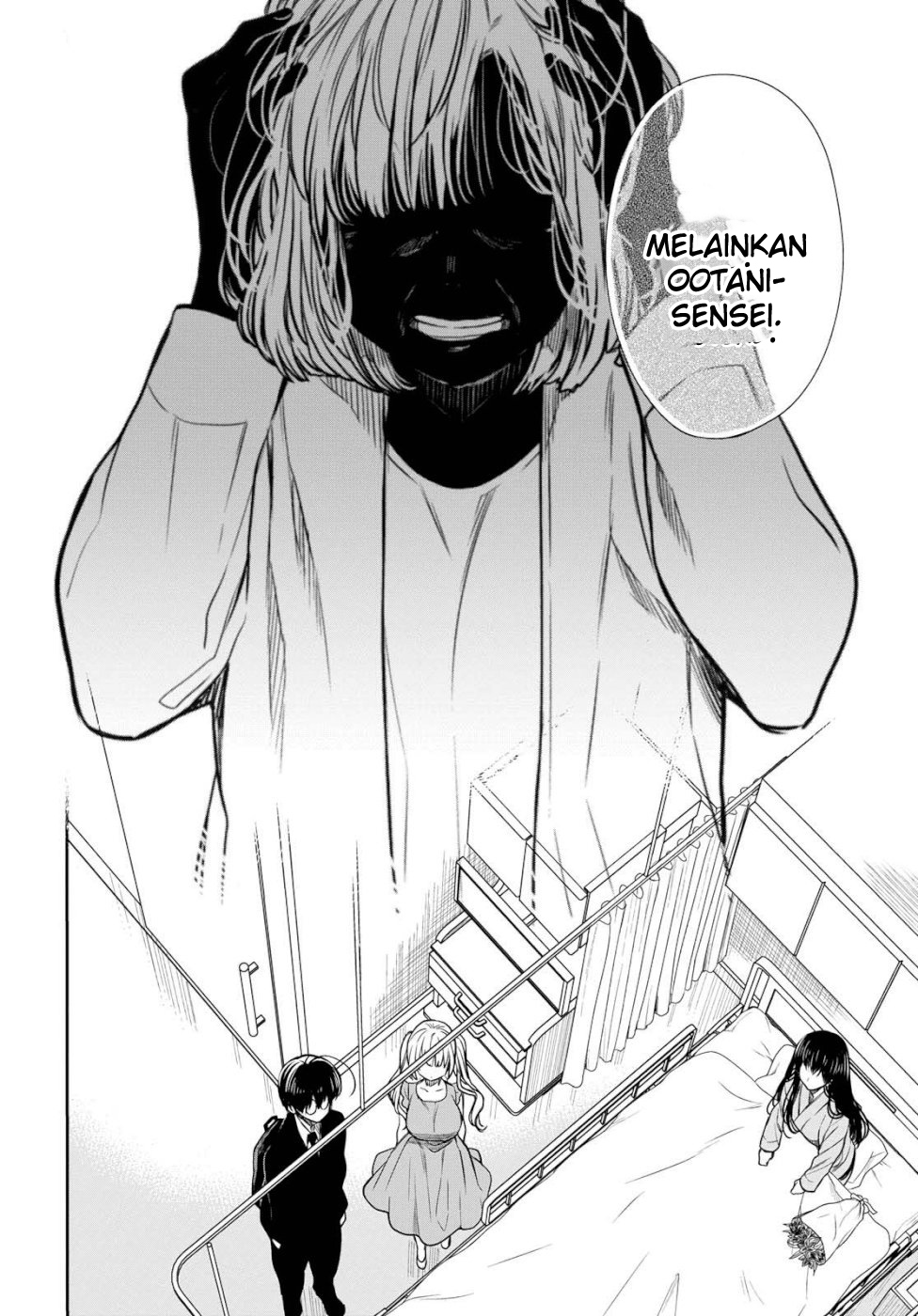 1-nen A-gumi no Monster Chapter 19 page 15