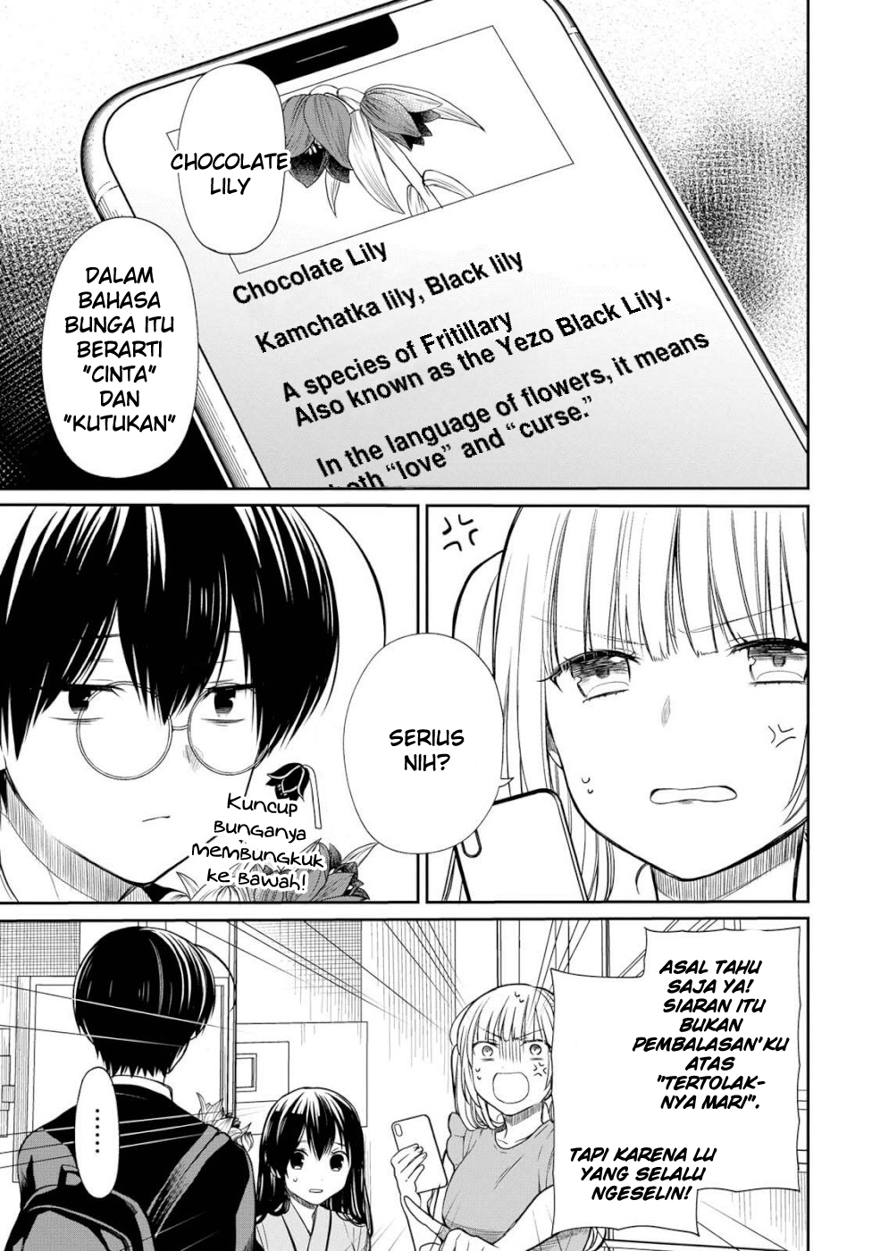 1-nen A-gumi no Monster Chapter 19 page 4