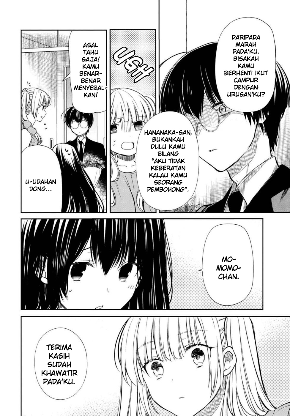 1-nen A-gumi no Monster Chapter 19 page 5