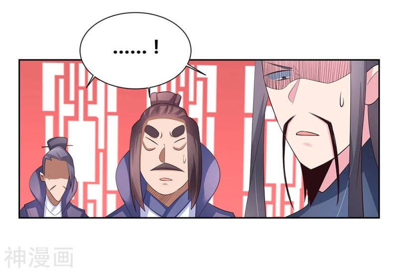 Above All Gods Chapter 61 page 30