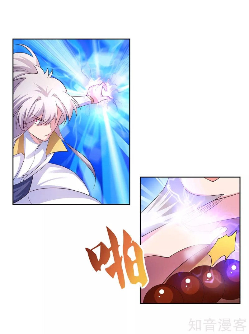 Above All Gods Chapter 63 page 26