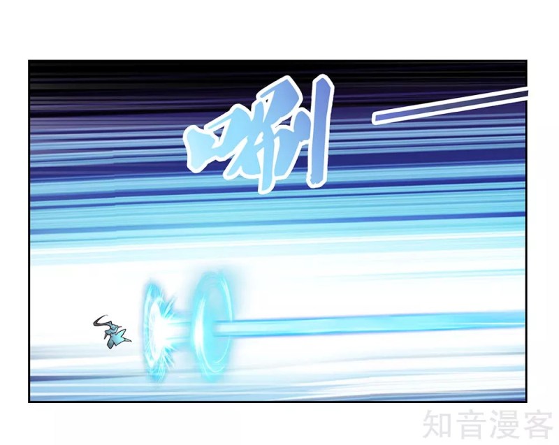 Above All Gods Chapter 63 page 3