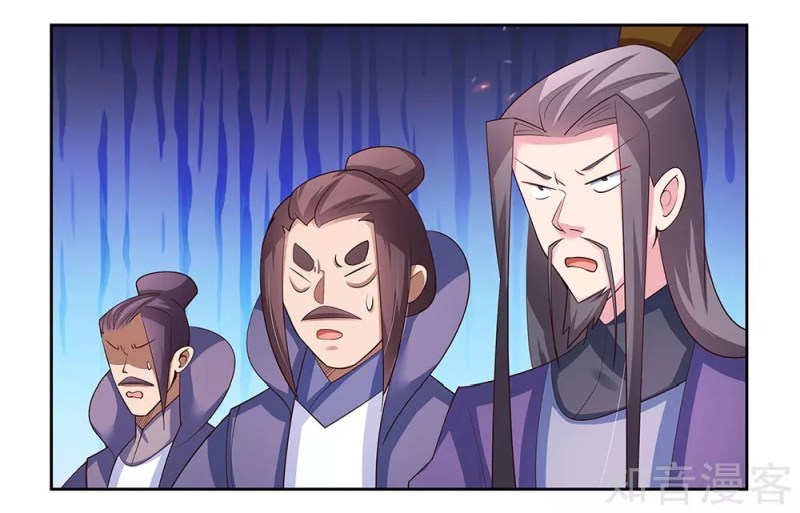 Above All Gods Chapter 63 page 8