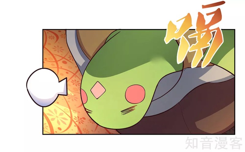 Above All Gods Chapter 67 page 25