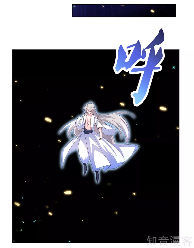 Above All Gods Chapter 67 page 30