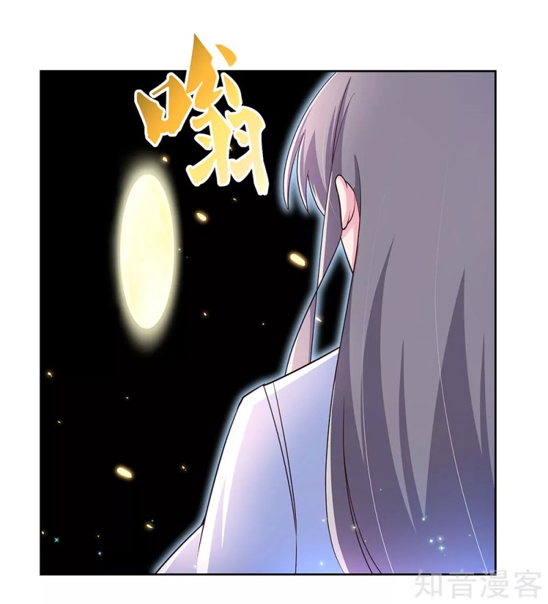 Above All Gods Chapter 67 page 33