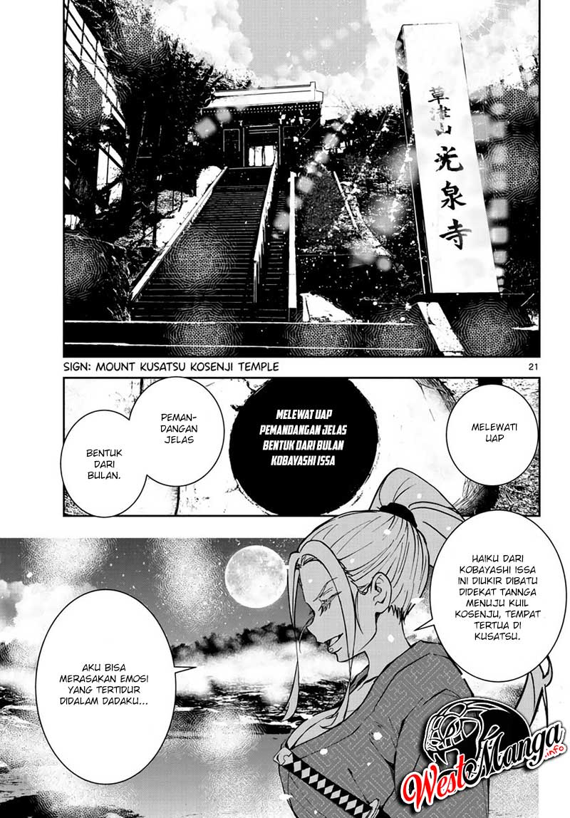 Zombie 100 ~Zombie ni Naru Made ni Shitai 100 no Koto~ Chapter 13 page 23