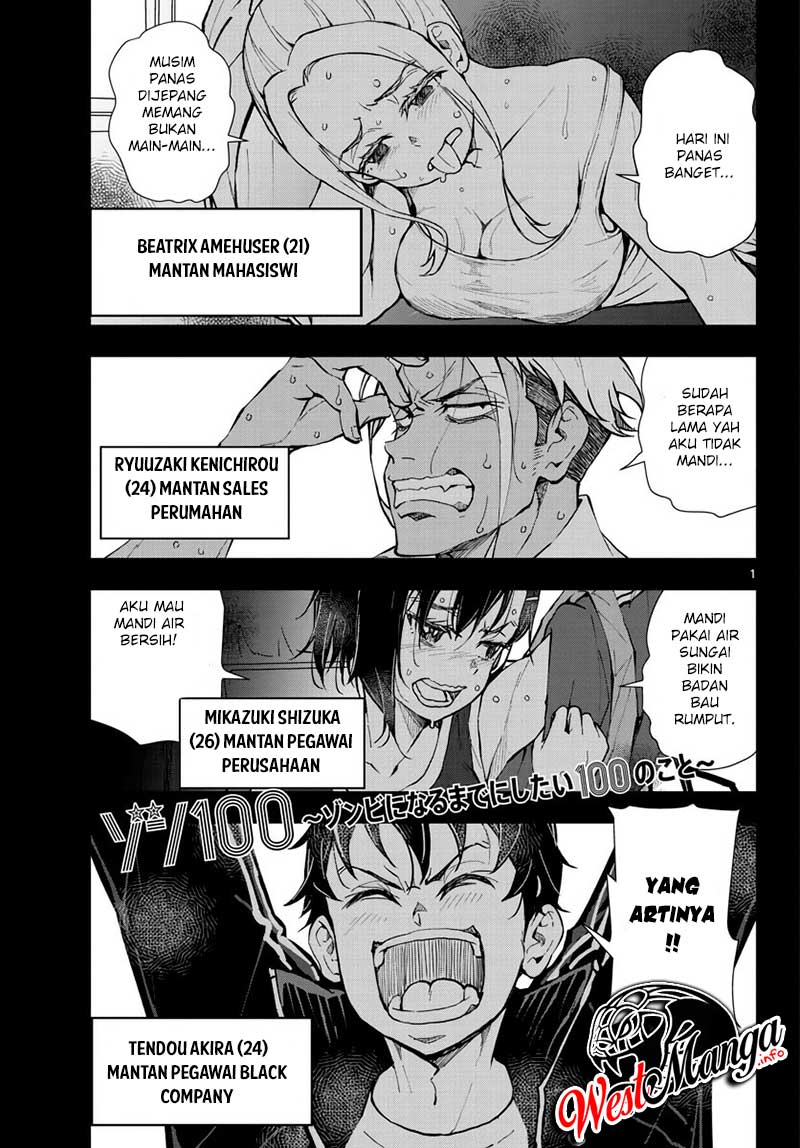 Zombie 100 ~Zombie ni Naru Made ni Shitai 100 no Koto~ Chapter 13 page 4