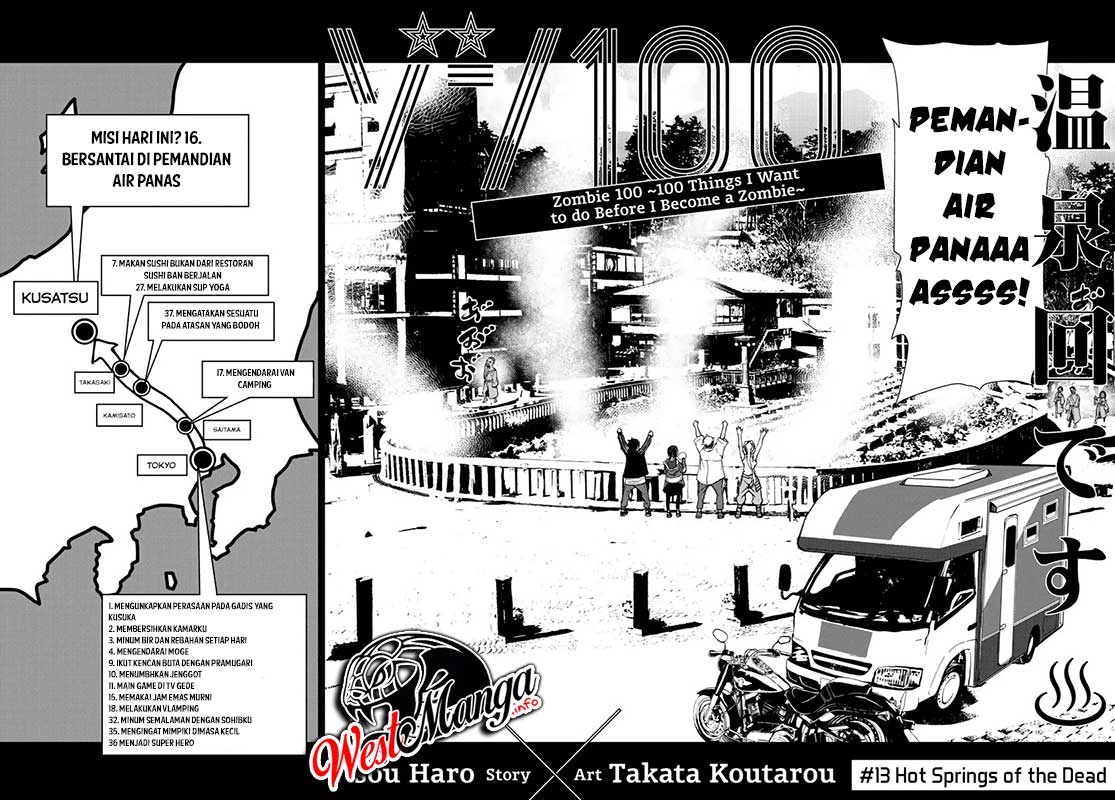Zombie 100 ~Zombie ni Naru Made ni Shitai 100 no Koto~ Chapter 13 page 5