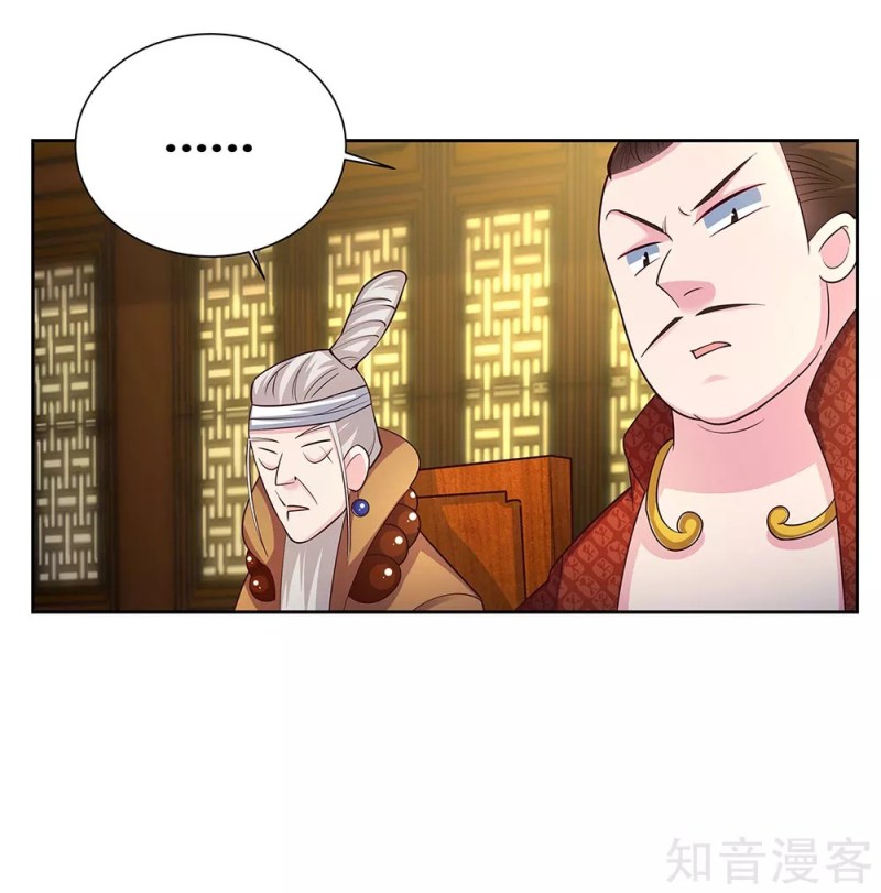 Above All Gods Chapter 69 page 31