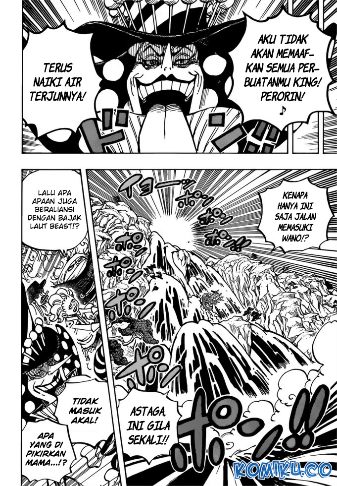 One Piece Chapter 981 page 17