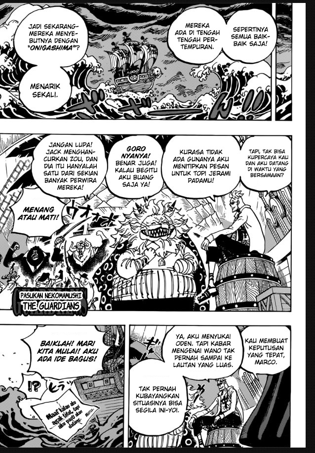 One Piece Chapter 982 page 12