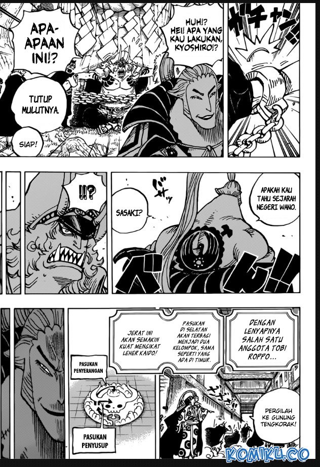 One Piece Chapter 982 page 14