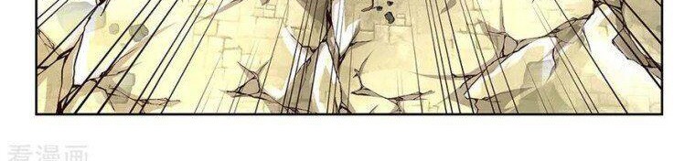 Above All Gods Chapter 88 page 7