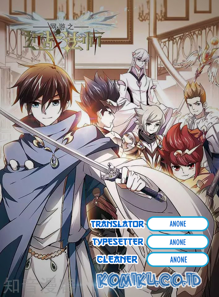 Komik Virtual World: Close Combat Mage Chapter 59 gambar 1
