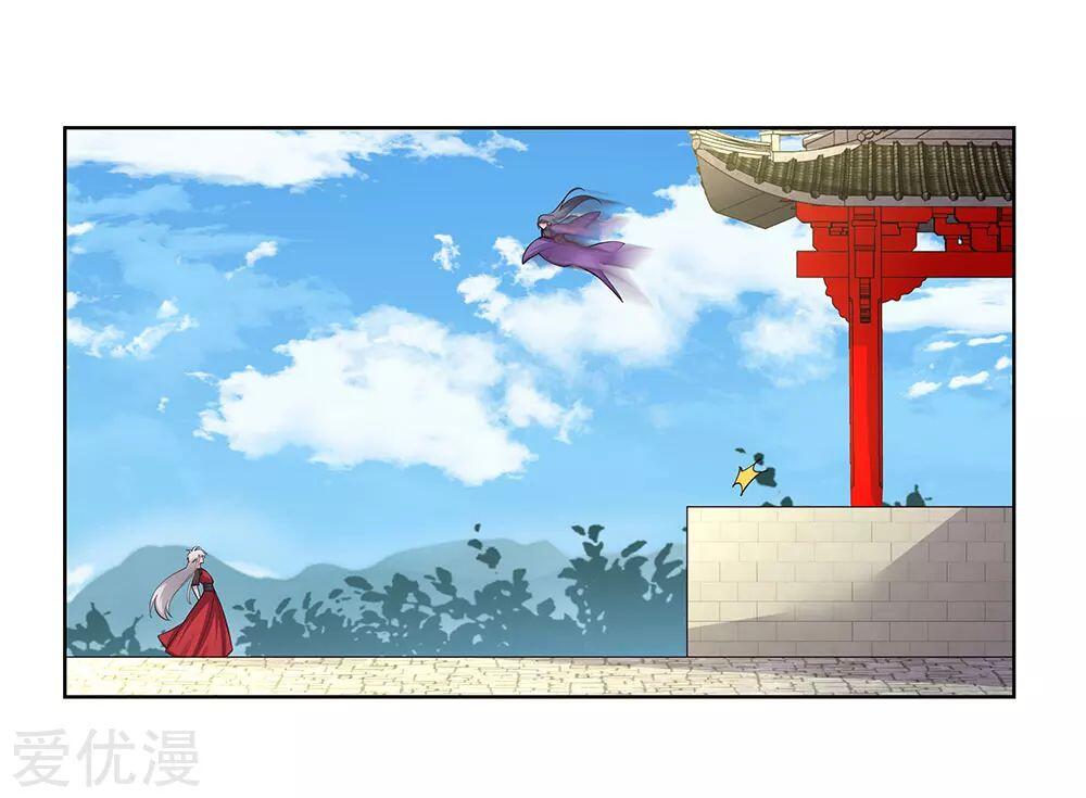 Above All Gods Chapter 92 page 5