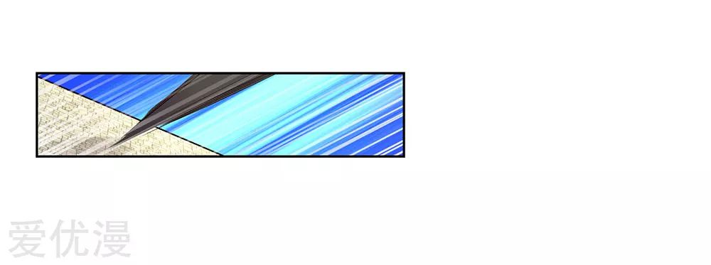 Above All Gods Chapter 92 page 9