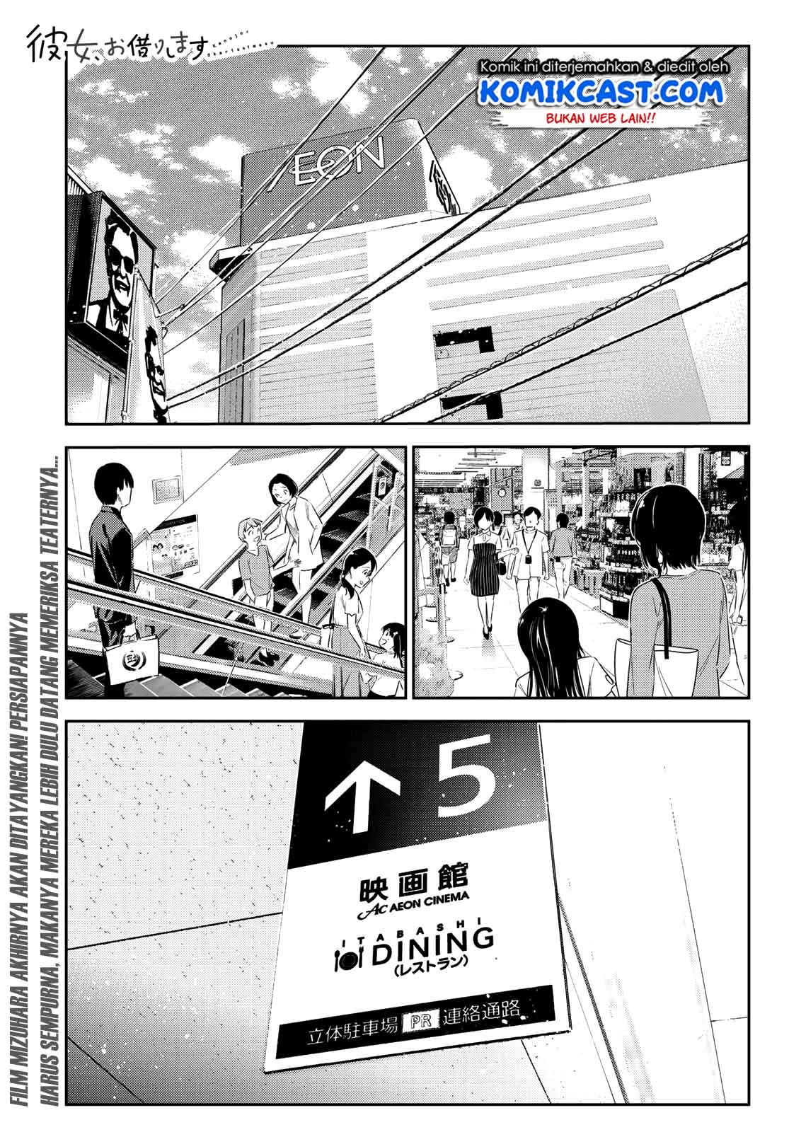 Manga Kanojo Okarishimasu Chapter 145 gambar 2