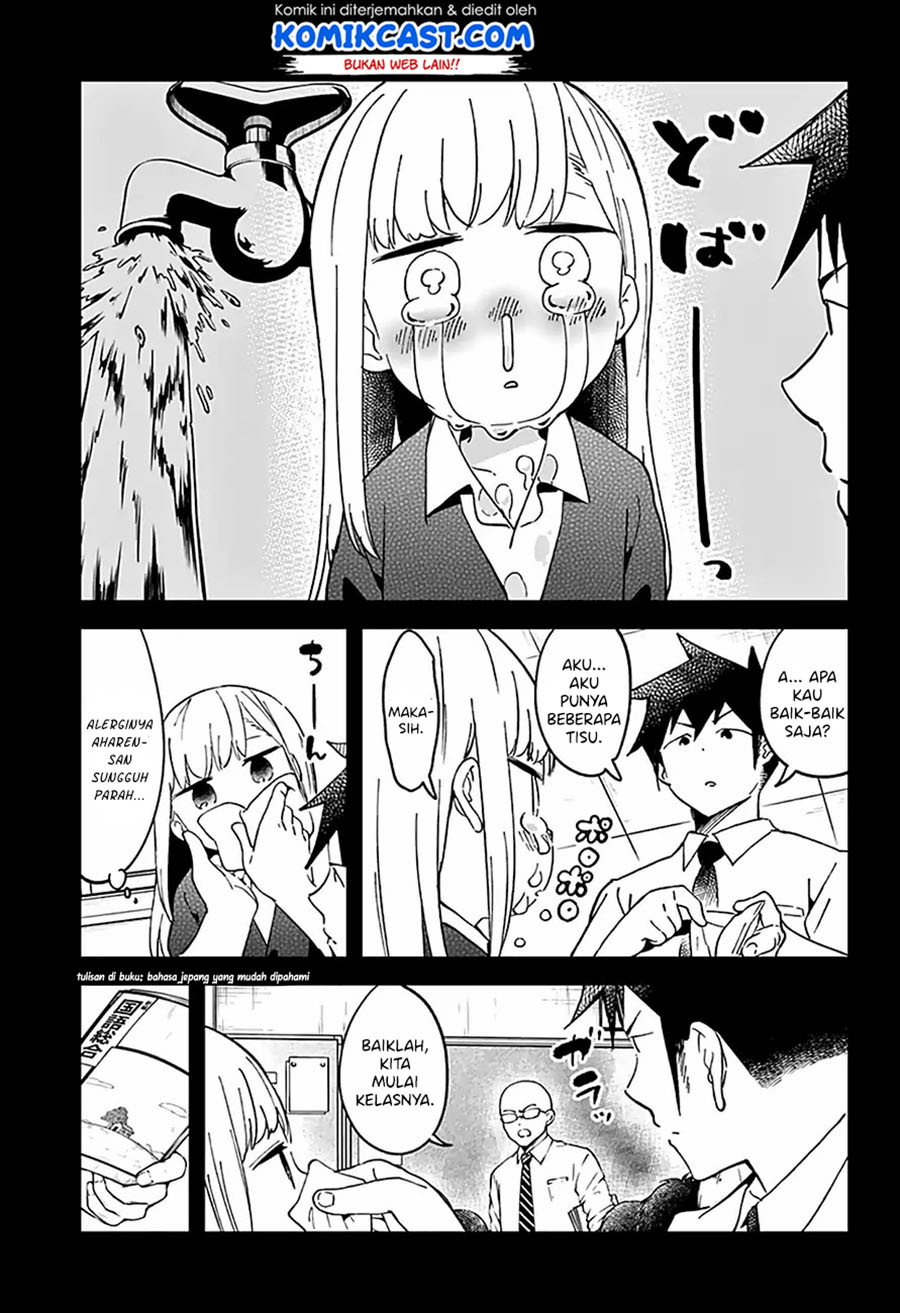 Aharen-san wa Hakarenai Chapter 37 page 7
