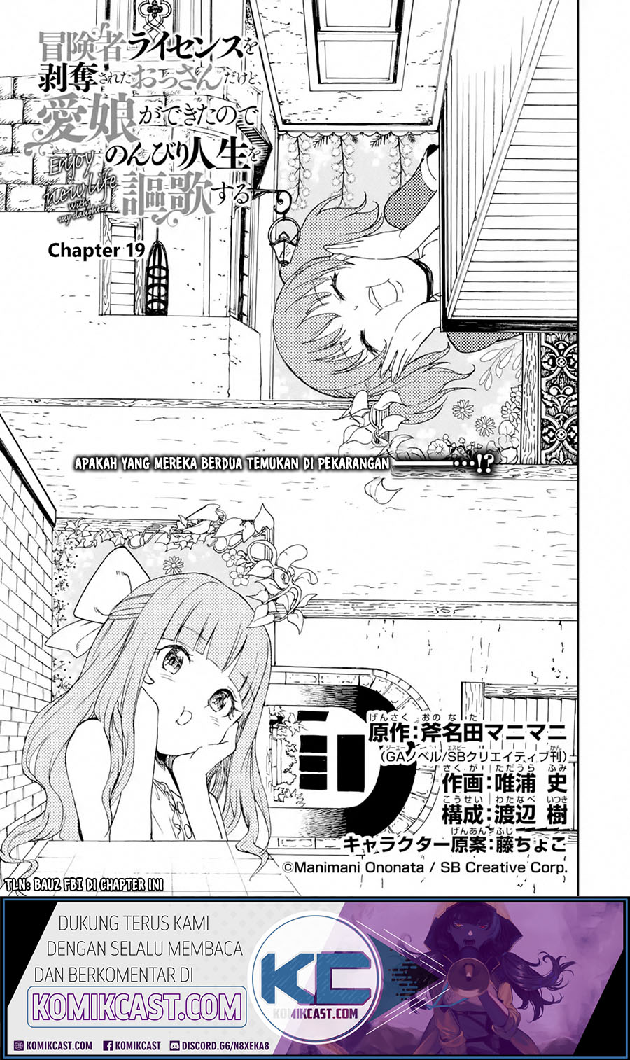Manga Boukensha License o Hakudatsu Sareta Ossan Dakedo, Manamusume ga Dekita no de Nonbiri Jinsei Chapter 19.1 gambar 2