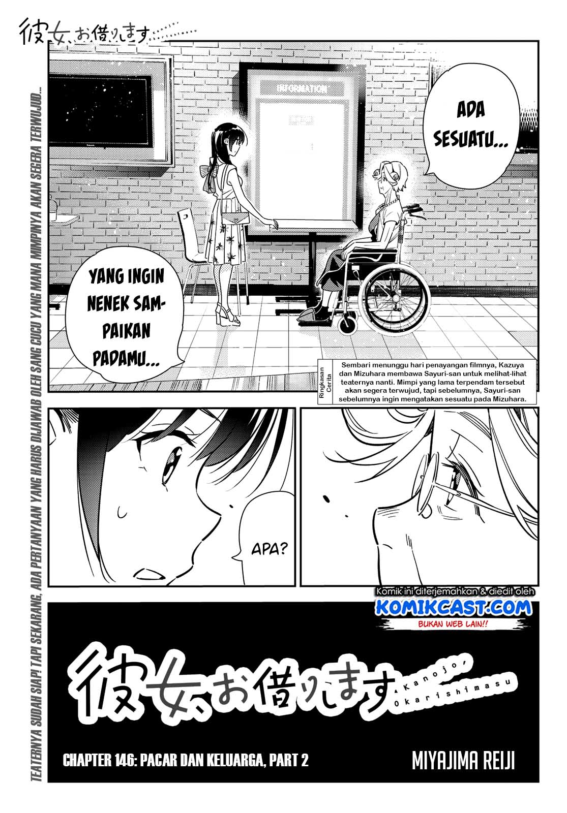 Manga Kanojo Okarishimasu Chapter 146 gambar 2
