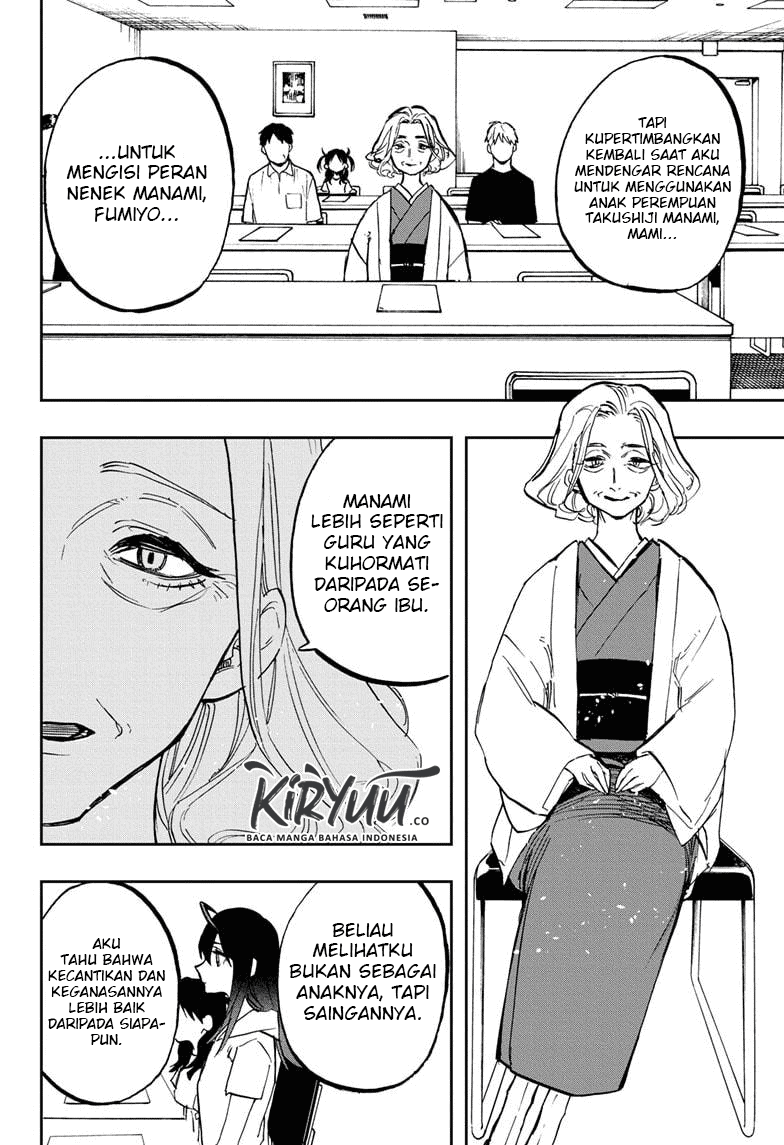 Act-Age Chapter 118 page 10