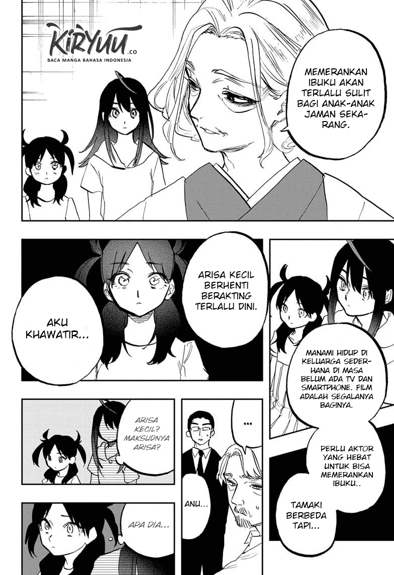 Act-Age Chapter 118 page 14