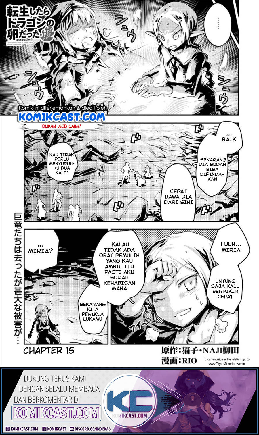 Manga Tensei shitara Dragon no Tamago datta: Saikyou Igai Mezasanee Chapter 15 gambar 2