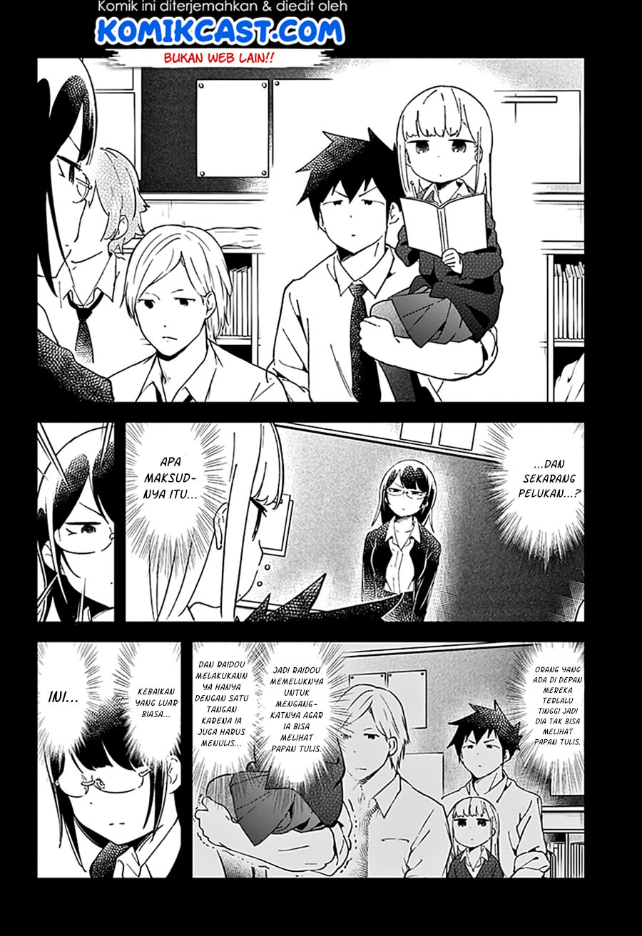 Aharen-san wa Hakarenai Chapter 40 page 12