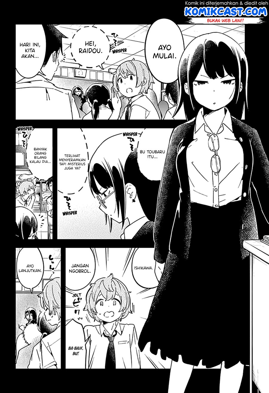 Aharen-san wa Hakarenai Chapter 40 page 4