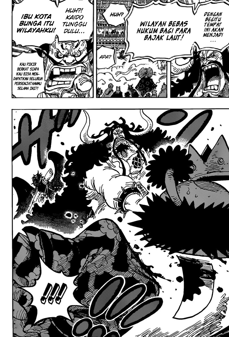 One Piece Chapter 985 page 14