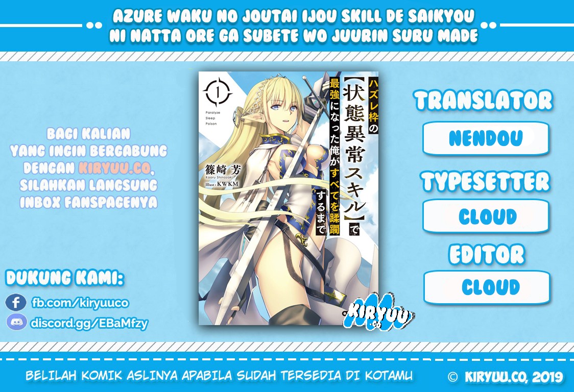 Komik Hazure Waku no “Joutai Ijou Skill” de Saikyou ni Natta Ore ga Subete wo Juurin Suru made Chapter 1 gambar 1