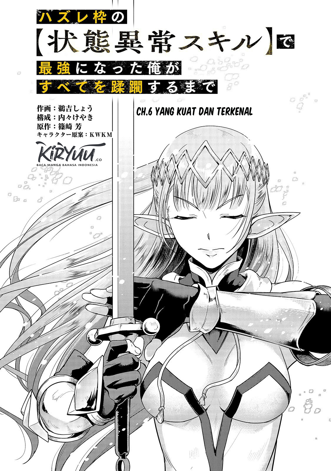 Hazure Waku no “Joutai Ijou Skill” de Saikyou ni Natta Ore ga Subete wo Juurin Suru made Chapter 6 Gambar 4