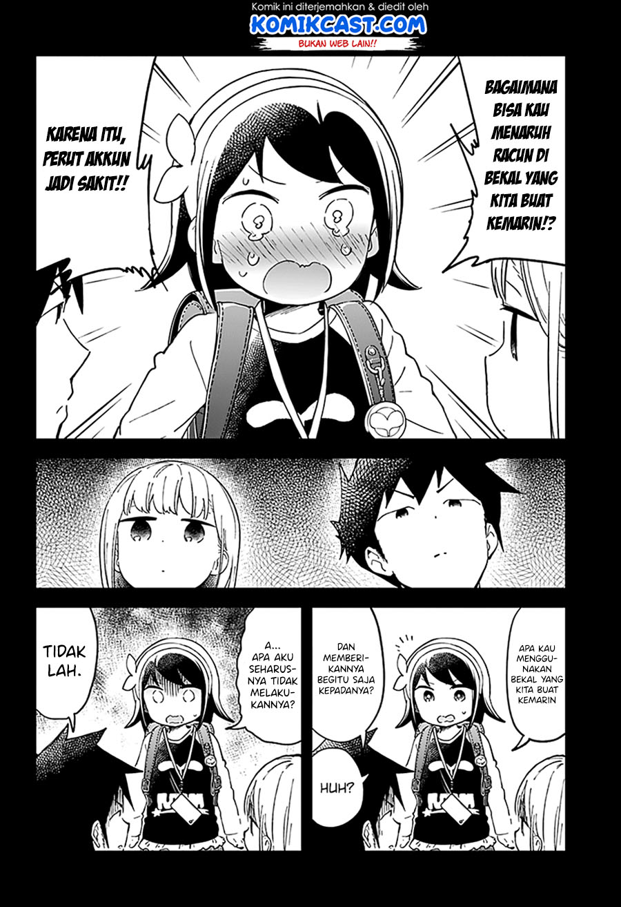 Aharen-san wa Hakarenai Chapter 42 page 16