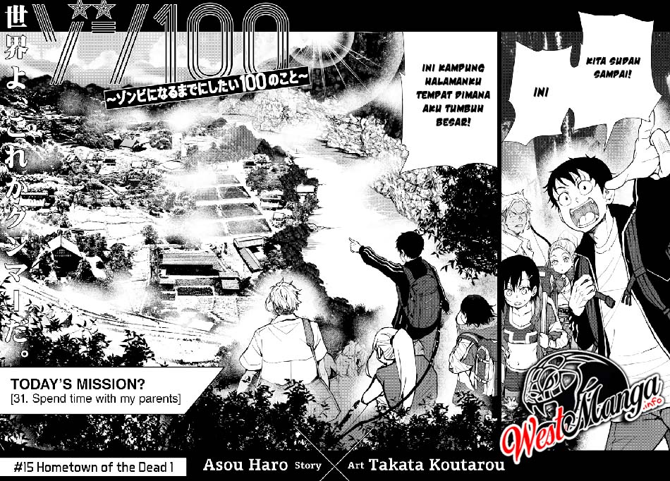 Zombie 100 ~Zombie ni Naru Made ni Shitai 100 no Koto~ Chapter 15 page 6