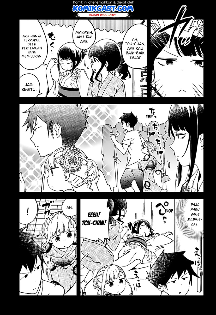 Aharen-san wa Hakarenai Chapter 45 page 11