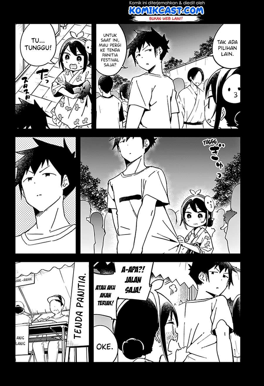 Aharen-san wa Hakarenai Chapter 45 page 4