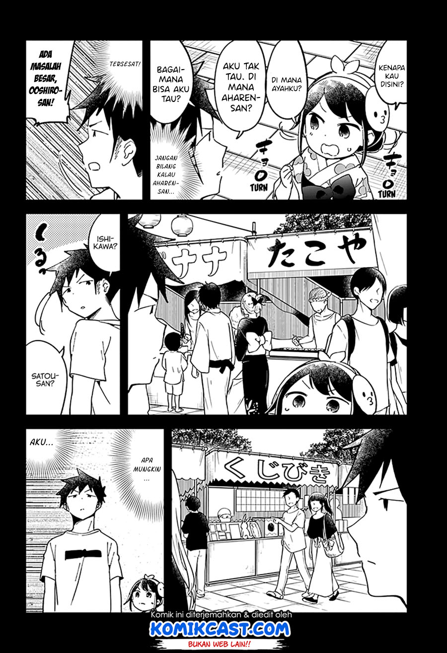 Aharen-san wa Hakarenai Chapter 44 page 16