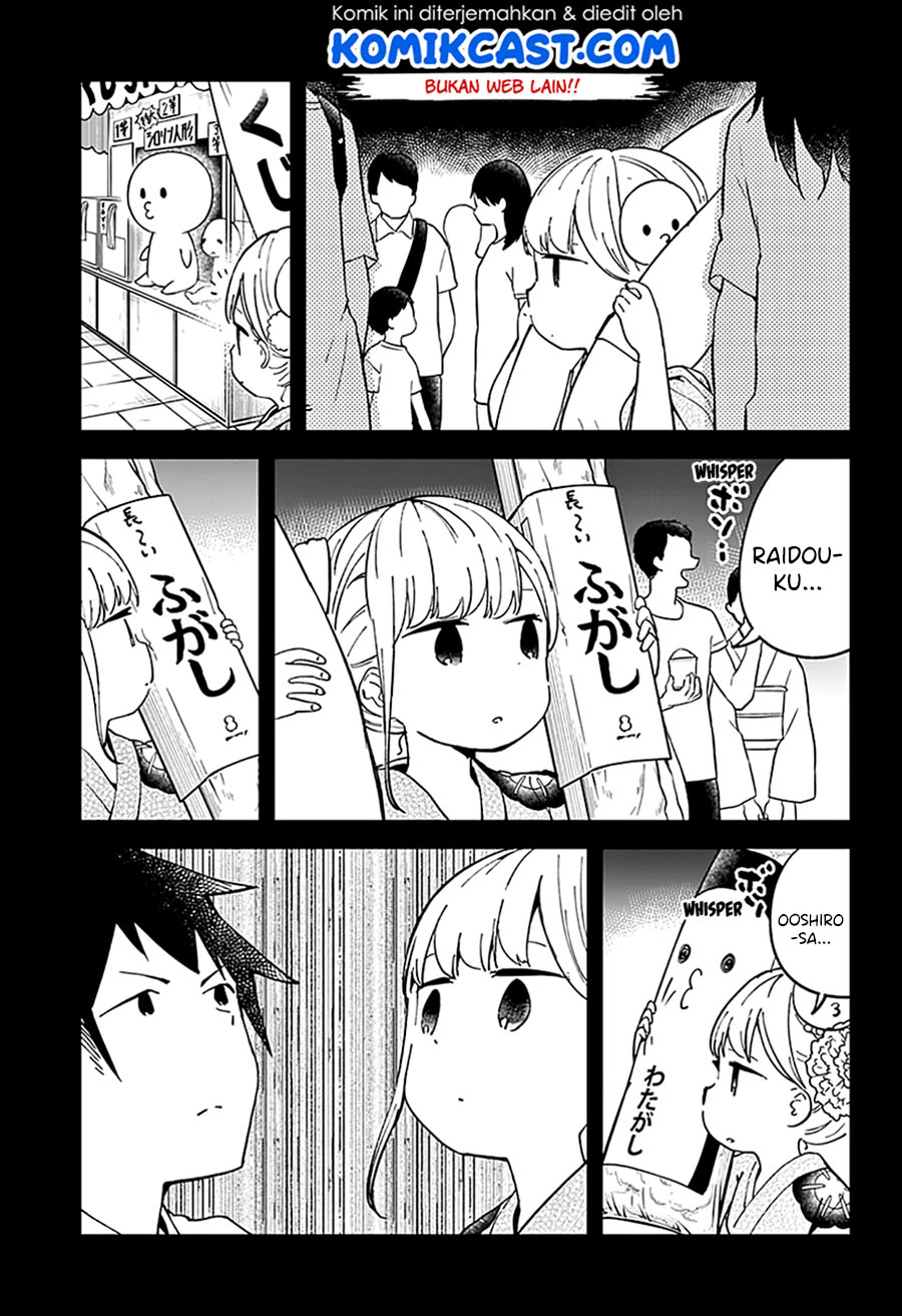 Aharen-san wa Hakarenai Chapter 44 page 17