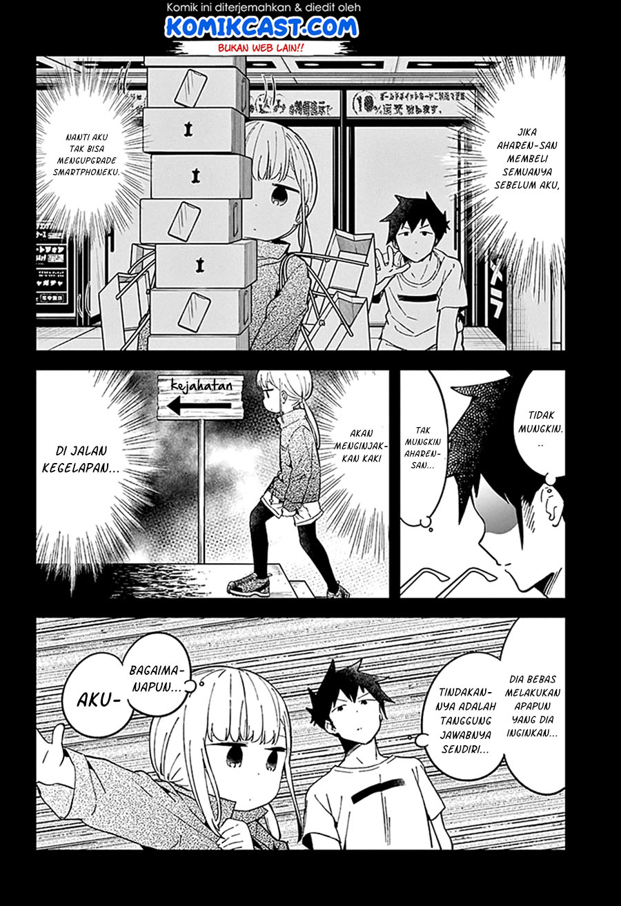 Aharen-san wa Hakarenai Chapter 46 page 10